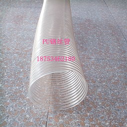 國(guó)產(chǎn)特價(jià)正品pu鋼絲螺旋管 螺旋管風(fēng)管 廠家直銷,國(guó)產(chǎn)特價(jià)正品pu鋼絲螺旋管 螺旋管風(fēng)管 廠家直銷生產(chǎn)廠家,國(guó)產(chǎn)特價(jià)正品pu鋼絲螺旋管 螺旋管風(fēng)管 廠家直銷價(jià)格