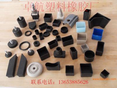 25*25塑料管套、30*30腳塞及管塞的專業生產與銷售——洛陽卓航